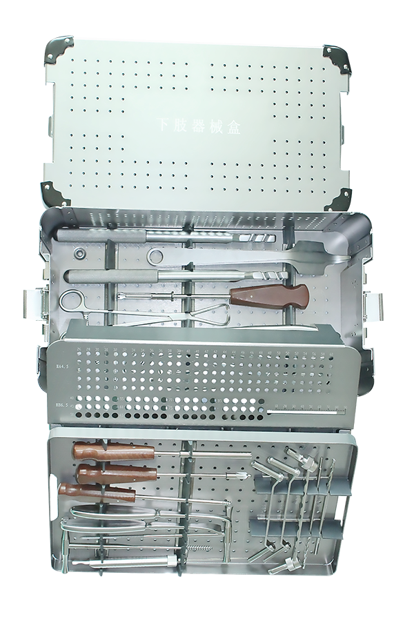 下肢手術(shù)器械盒